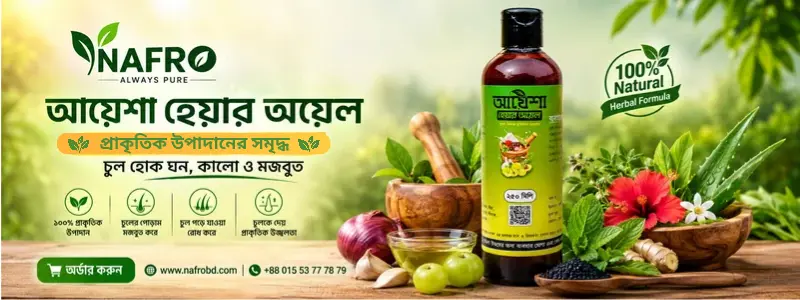 Ayesha Herbal Hair Oil banner for Nafro